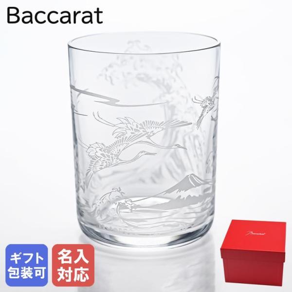 バカラ（Baccarat） グラス レジェンド 東京 TOKYO 1878 シングル