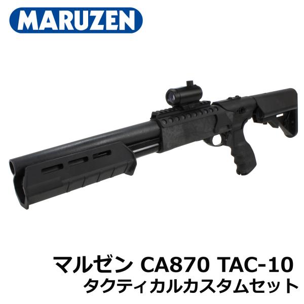 CA870 カスタム マガジン4個付き CA870 カスタム マガジン4個付き 楽天