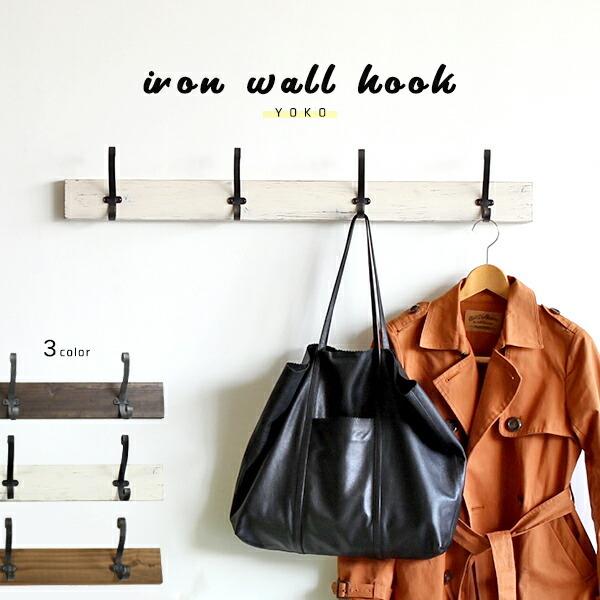 arne（アーネ） ウォールフック 木製 壁掛け コートハンガー コート