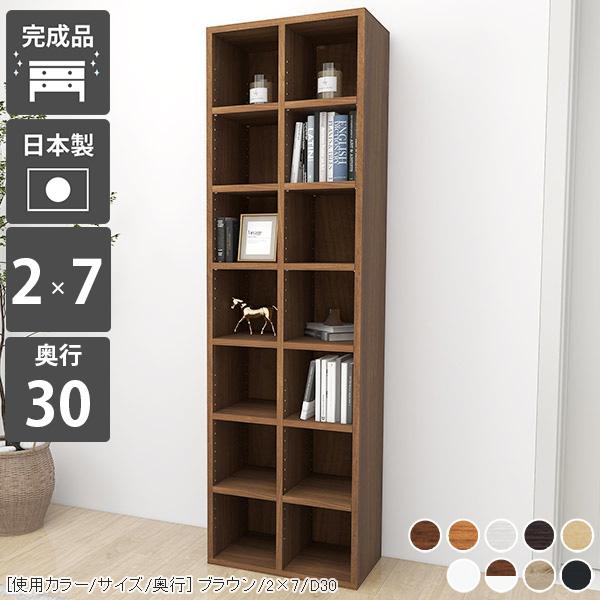 arne（アーネ） 本棚 大容量 省スペース スリム リビング収納