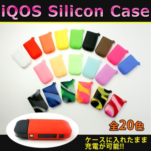 ネコポス便発送限定！】 アイコス シリコンケース (全20色) iQOSケース
