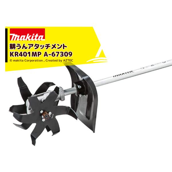 KR401MP」の人気商品一覧 | 安い商品を通販サイトから探す - 価格.com