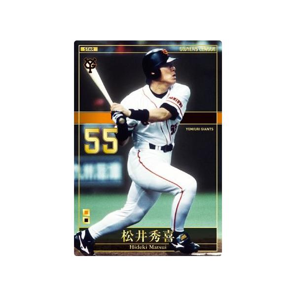 ballsparty_ga-19-p134