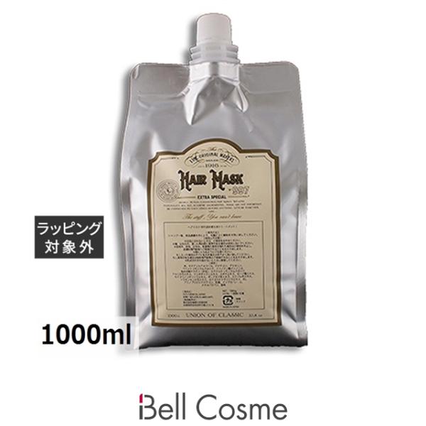 LINC ORIGINAL MAKERS（リンクオリジナルメーカーズ） ヘアマスク997