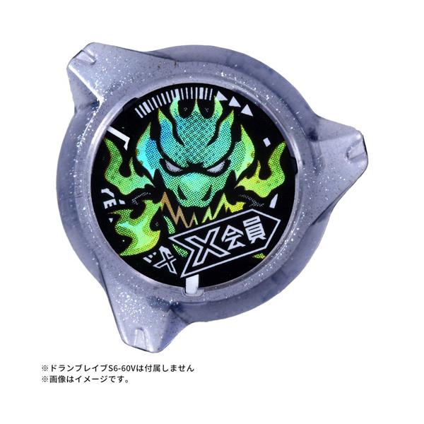 ベイブレードX ☆ベイブレードX CX-00 ロックチップ/ドラン クリア