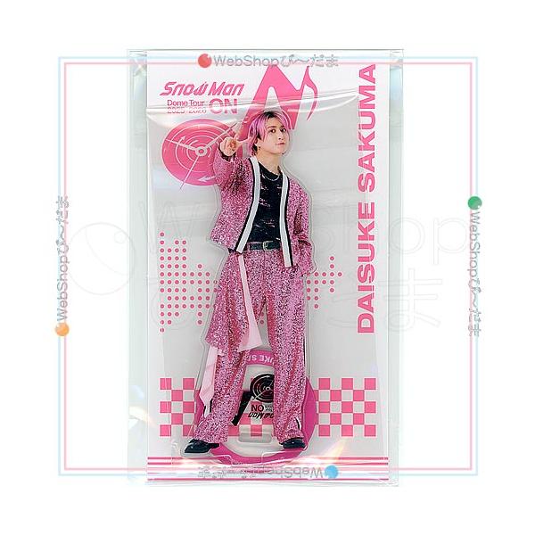 ☆Snow Man Dome Tour 2025-2026 ON アクリルスタンド 佐久間大介