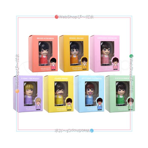 ☆なにわ男子 LIVE TOUR 2024 +Alpha なにわ男子の指人形 全7種セット