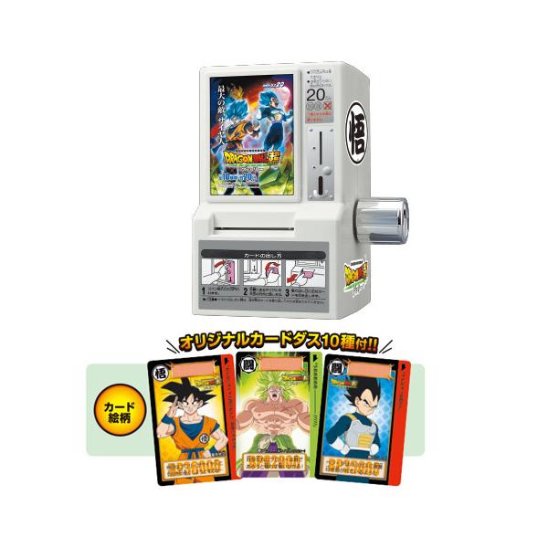 ドラゴンボール カードダス ミニコロ h-2 ドラゴンボール カードダス
