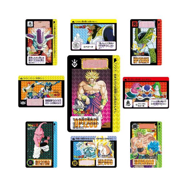 BANDAI（バンダイ） ドラゴンボール カードダス リミックス Vol.3
