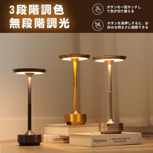 テーブルランプ おしゃれ 目に優しい レトロ コードレス テーブルラン