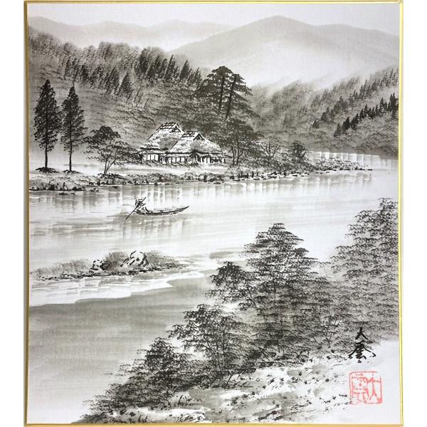 水墨画 風景詩文 和紙製 水墨画 風景詩文 和紙製 水墨画 風景詩文 和紙