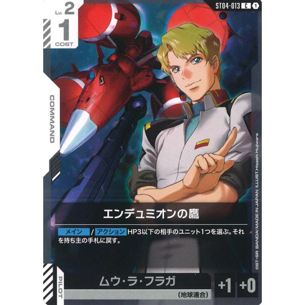 game38japan_174401228