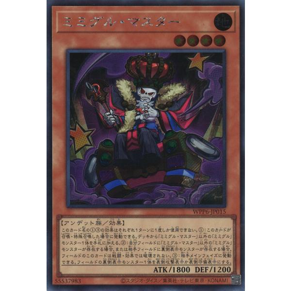 game38japan_181138806