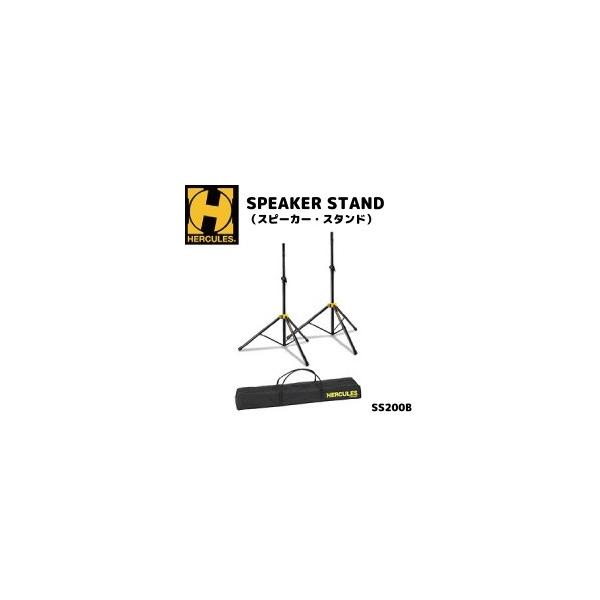 HERCULES SS200BB スピーカースタンド 2本セット キャリングバック付き