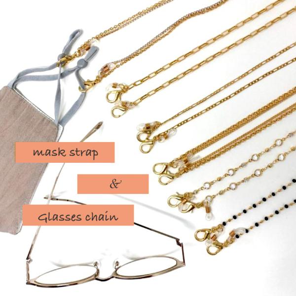 マスク メガネチェーンkz022 サングラス 眼鏡 ネックレス ビーズ