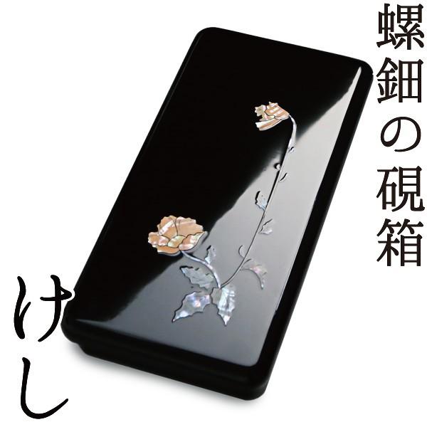 硯箱 漆器」の人気商品一覧 | 安い商品を通販サイトから探す - 価格.com