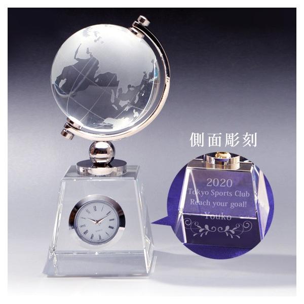 クリスタル地球儀 シルバー時計 メッセージ彫刻 記念品 新築 退職 還暦