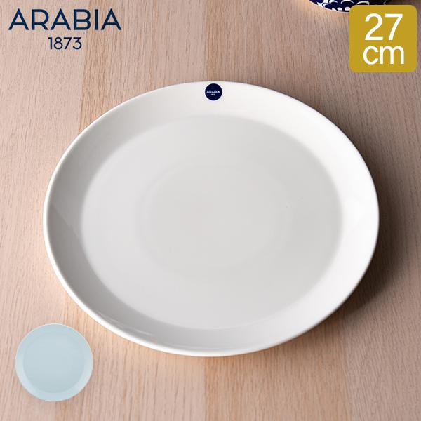 ARABIA（アラビア） 月末限定ポイントUP 【並行輸入品】 プレート 27cm