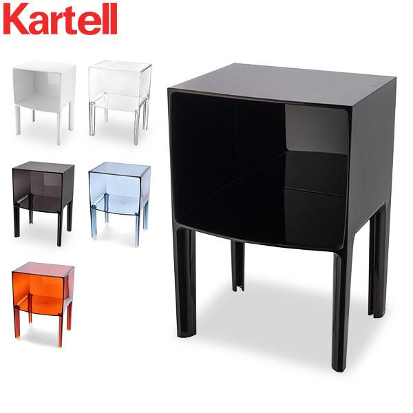 Kartell（カルテル） 月末限定ポイントUP 【並行輸入品】 サイド