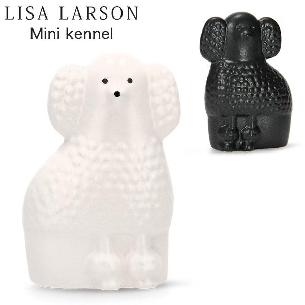 Lisa Larson（リサラーソン） 【並行輸入品】 置物 プードル Poodle