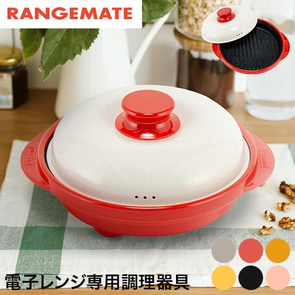 yahoo:52品の本格レシピ付 【並行輸入品】 レンジメート プロ