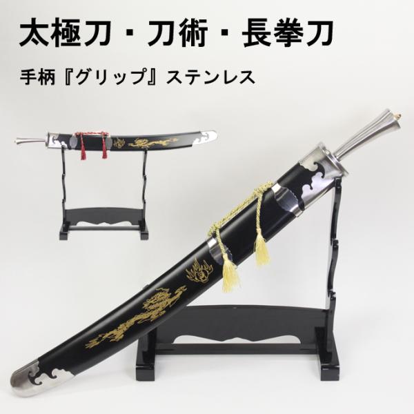 global-wushu_01-06-one-s