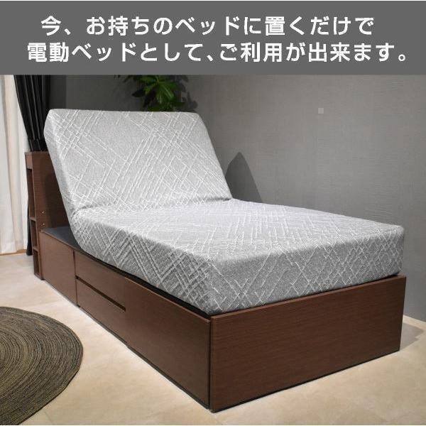 電動マットレス マットレスのみ 2モーター 電動リクライニング