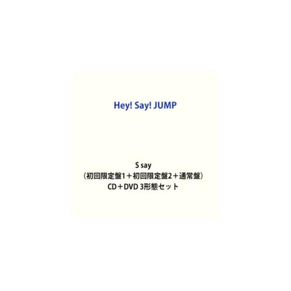 Hey! Say! JUMP / S say（初回限定盤1＋初回限定盤2＋通常盤