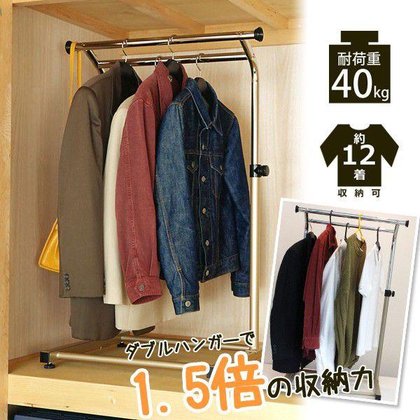 クローゼットハンガーラック 耐荷重40kg 約12着収納可能 : 収納家具の