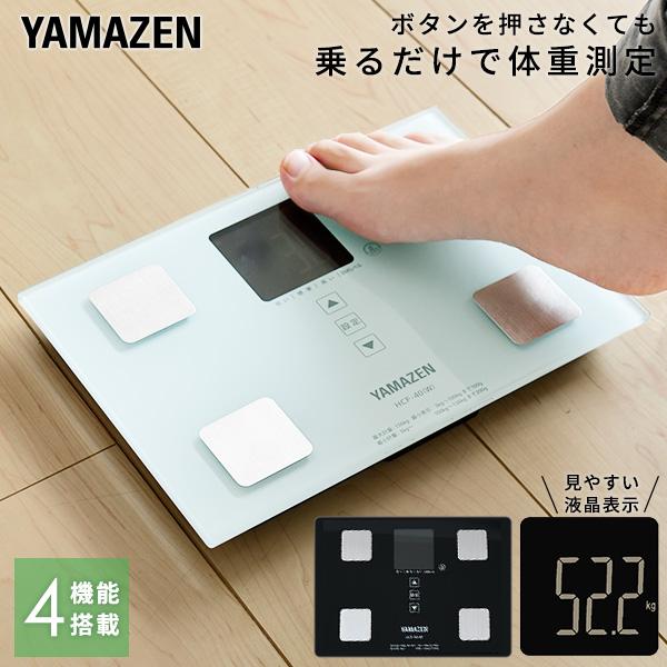山善（YAMAZEN） 体重計 体重体組成計 ヘルスメーター 薄型 小型 軽量