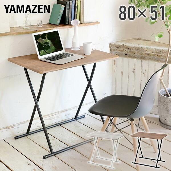 めるねぇ☆ テーブル 大 折り畳み 6人以上 座卓 150x80 めるねぇ