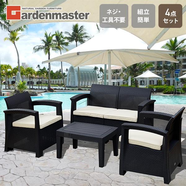 山善（YAMAZEN） ガーデンファニチャー ガーデンテーブルセット