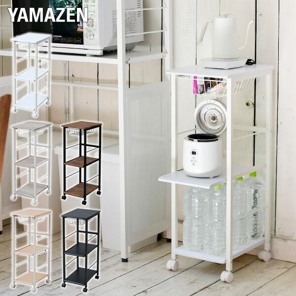 山善（YAMAZEN） ワゴン キッチンワゴン 隙間収納 幅29.5 奥行42 高さ