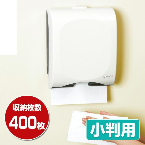 日本製紙クレシア クレシア ハンドタオルディスペンサー スリム400