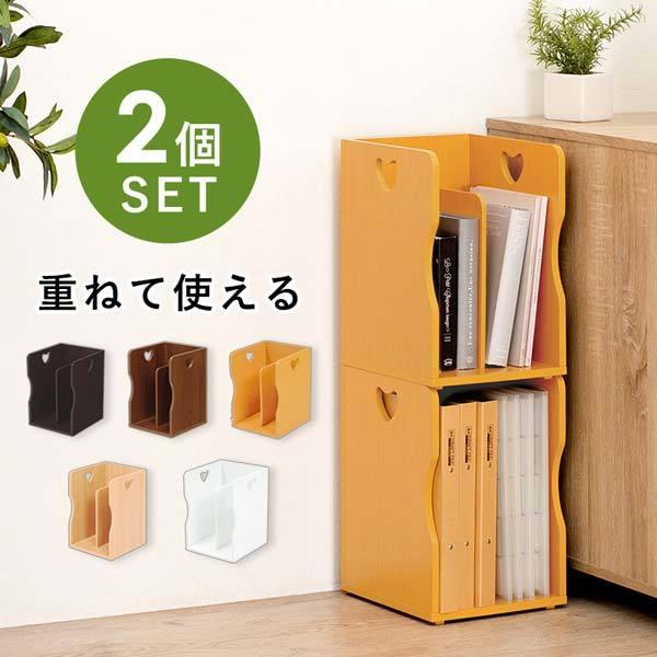 2個セット本棚 本立て ブックスタンド 木製 卓上 おしゃれ : モダンな