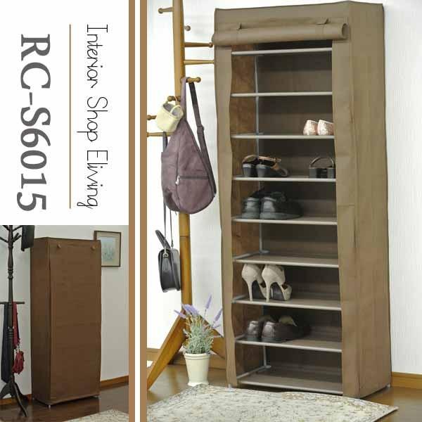 シューズラック 下駄箱 カバー付き 玄関収納 収納 おしゃれ 訳あり