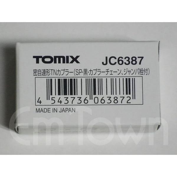トミックス TOMIX JC6387 密自連形TNカプラー（SP・黒・カプラー