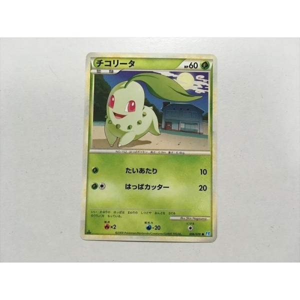 Pokemon（ポケモン） Y103【ポケモン カード】 チコリータ L1 006/070