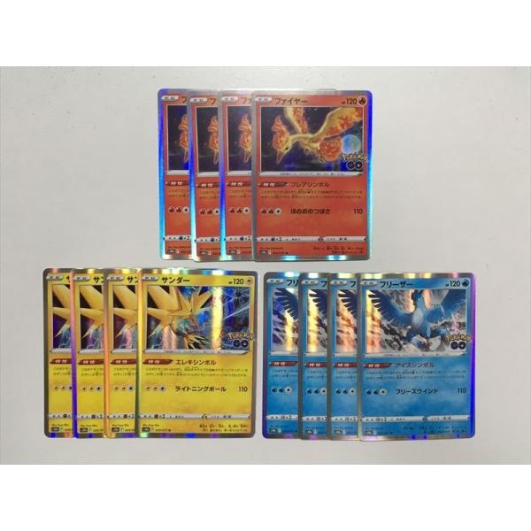 Pokemon（ポケモン） Q254【ポケモン カード】 ファイヤー/フリーザー