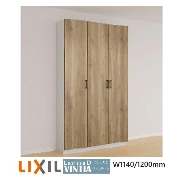 LIXIL（リクシル） 下駄箱シューズボックス玄関収納リクシルLIXIL