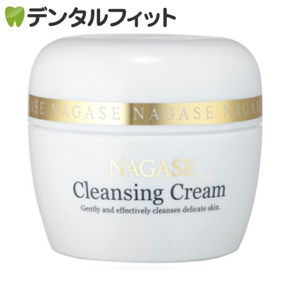 ナガセビューティケア クレンジングクリーム(120g) 1個 : 歯科医院専売