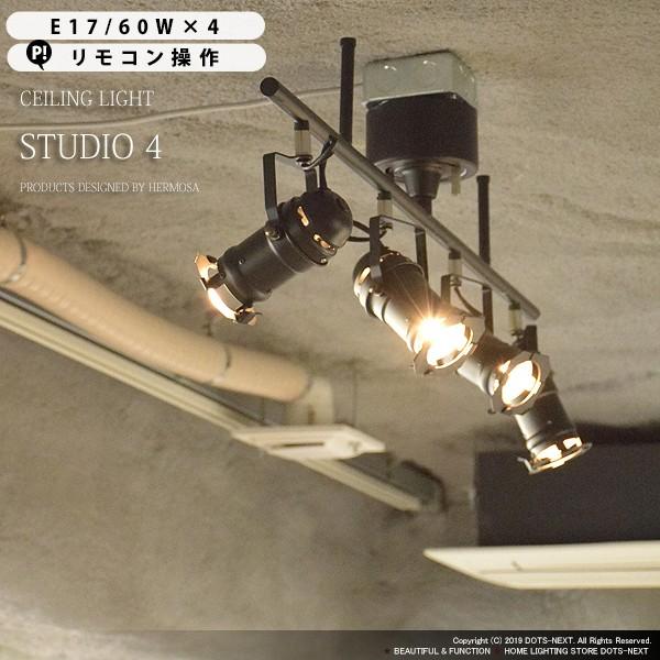 HERMOSA（ハモサ） シーリングライト おしゃれ リビング リモコン led