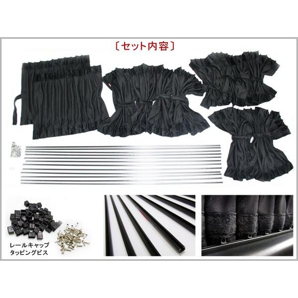 bB 30系 NCP30 カーテン 黒 カスタム パーツ 内装 : ヨンクスタイル