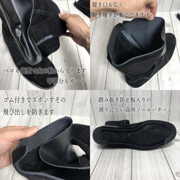 ノサックス 鍛冶鳶 安全靴 高所作業靴 本革JIS規格 ベロア革 KT207 黒