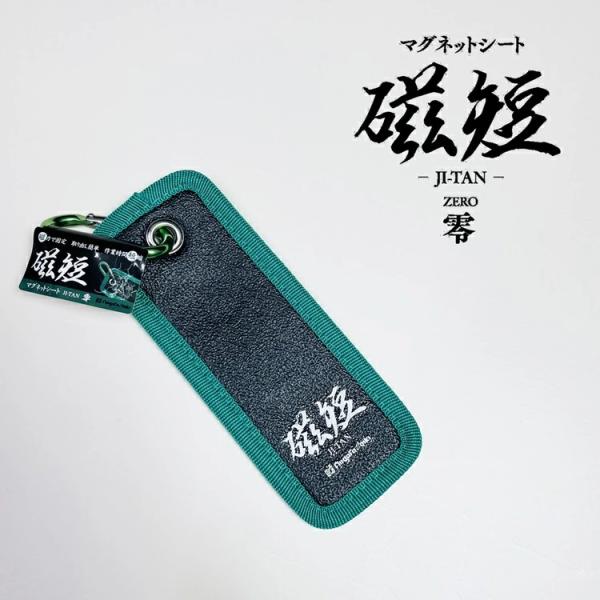 新潟精機 SK マグネット 磁石 MGS-02 マグネットシート 磁短 零 ミニ