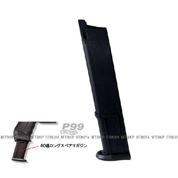 MARUZEN（マルゼン） P99用 40連ロングスペアマガジン ガスガン