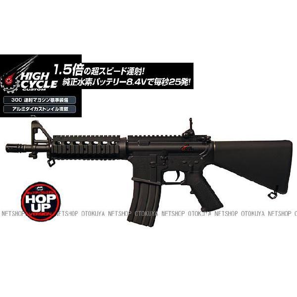 TOKYO MARUI（東京マルイ） ハイサイクル電動ガン M4 CRW HC カスタム
