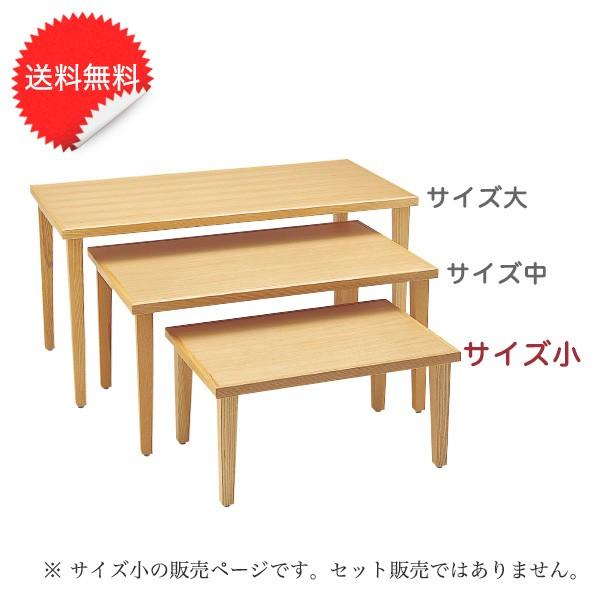 ディスプレイテーブル サイズ小 T9C-45C （幅:900奥行:600高さ:450mm