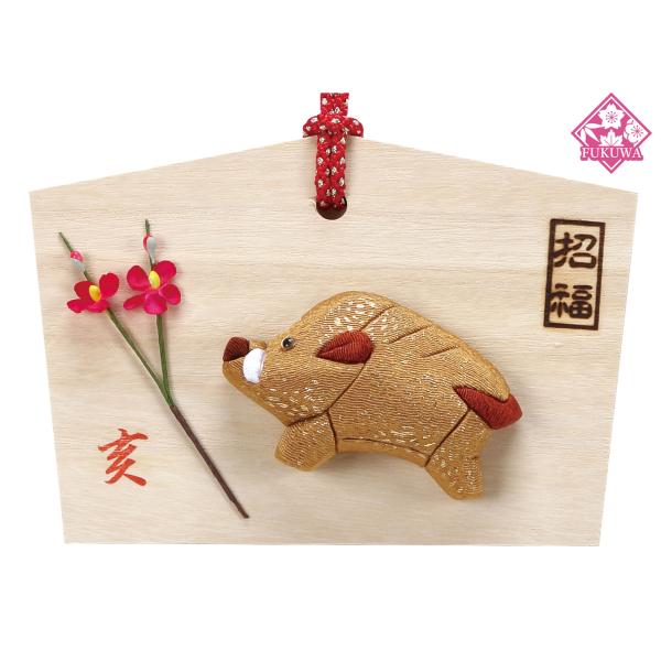 十二支 干支 いのしし以外の干支 木目込み 【公式通販】