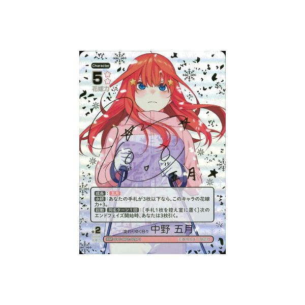 fullahead_gyc-bp2-166